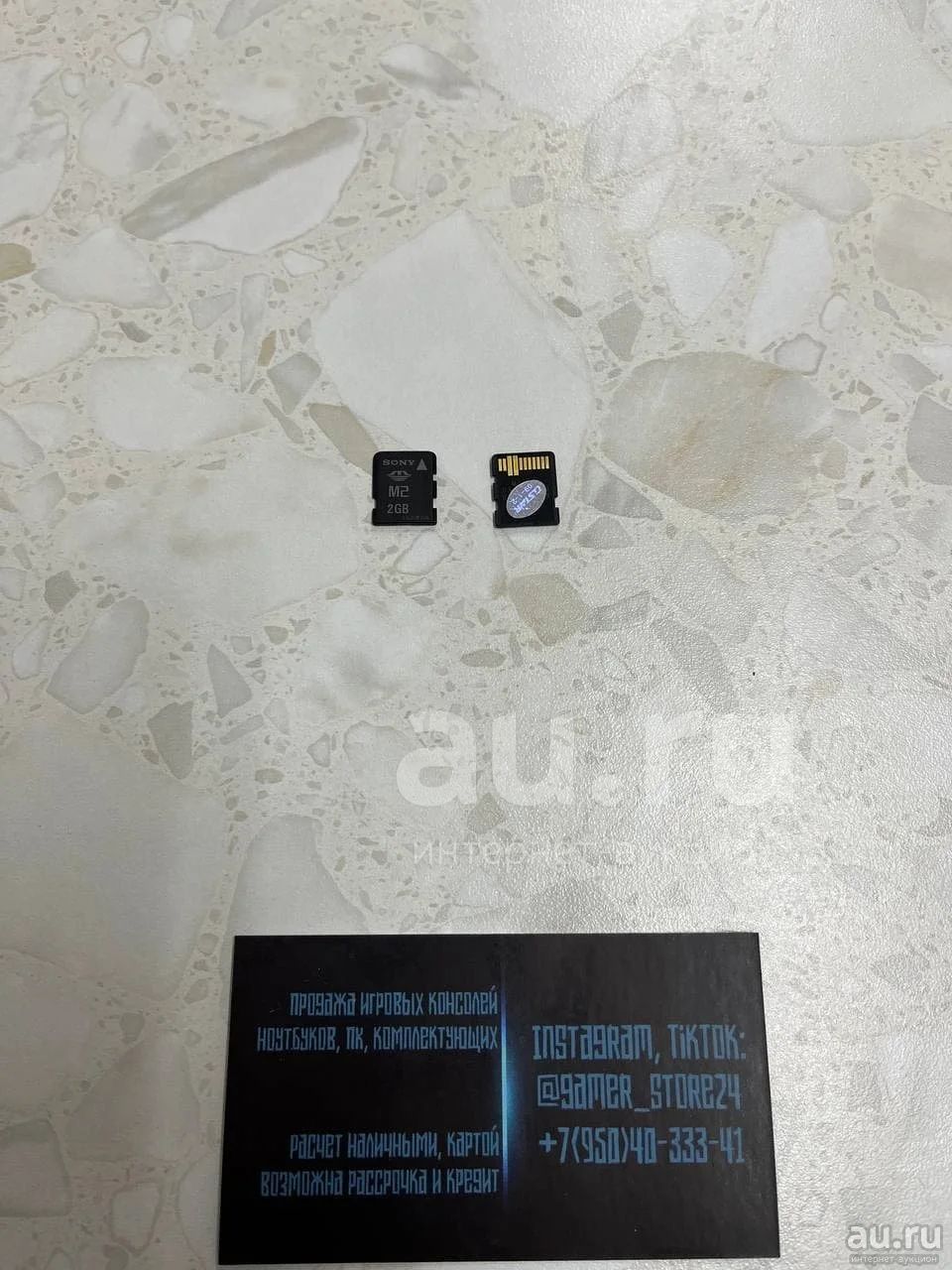 PSP карта памяти Sony M2 2gb — купить в Красноярске. Состояние: Б/у ...