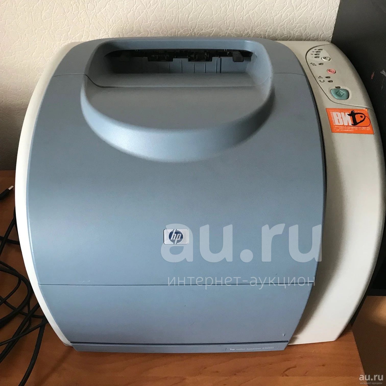 Принтер лазерный цветной hp 2500l — купить в Красноярске. Состояние: Б ...