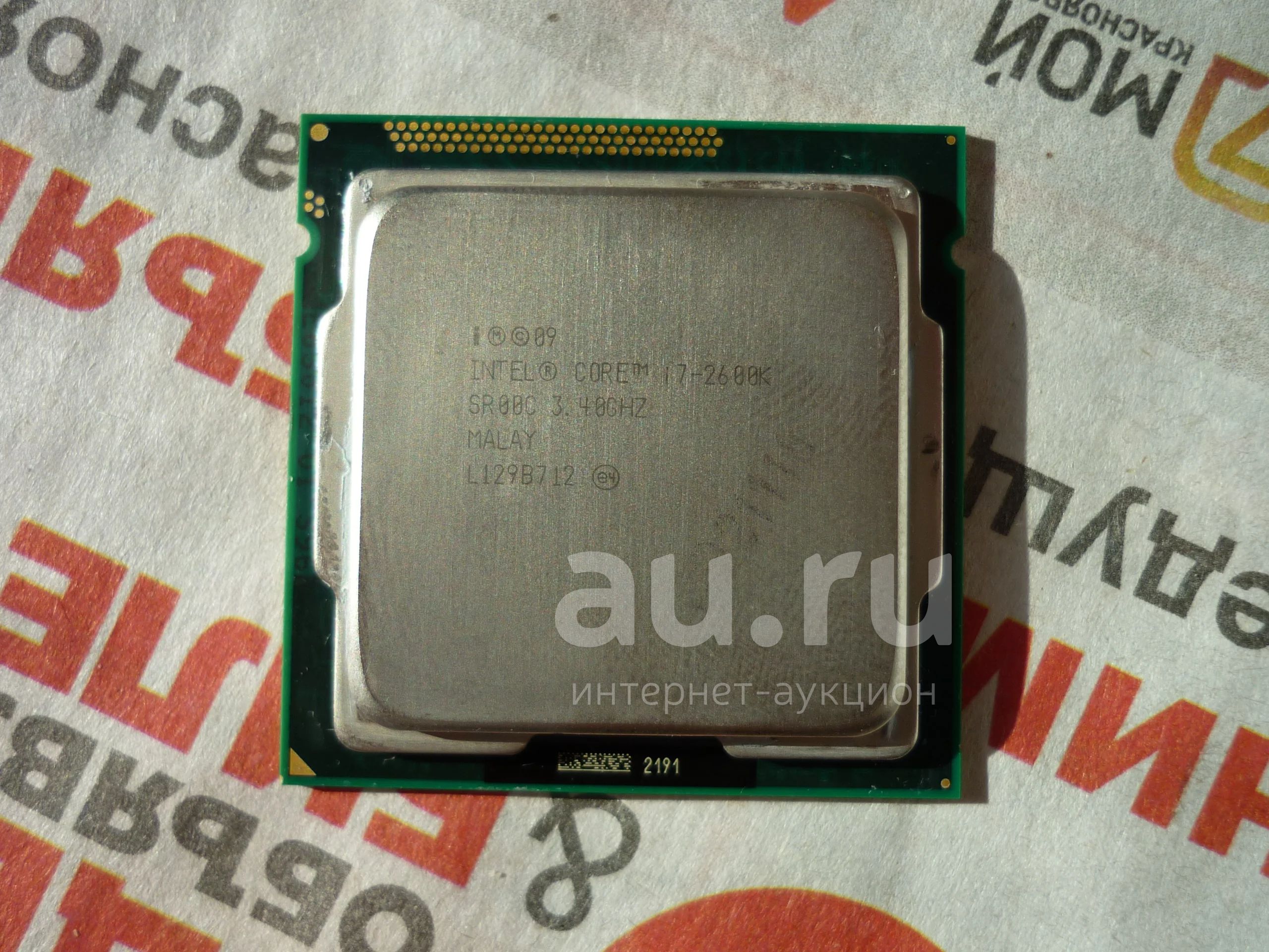 Материнская плата Asus P8P67 (rev.3.0) LGA1155 + процессор Intel core ...