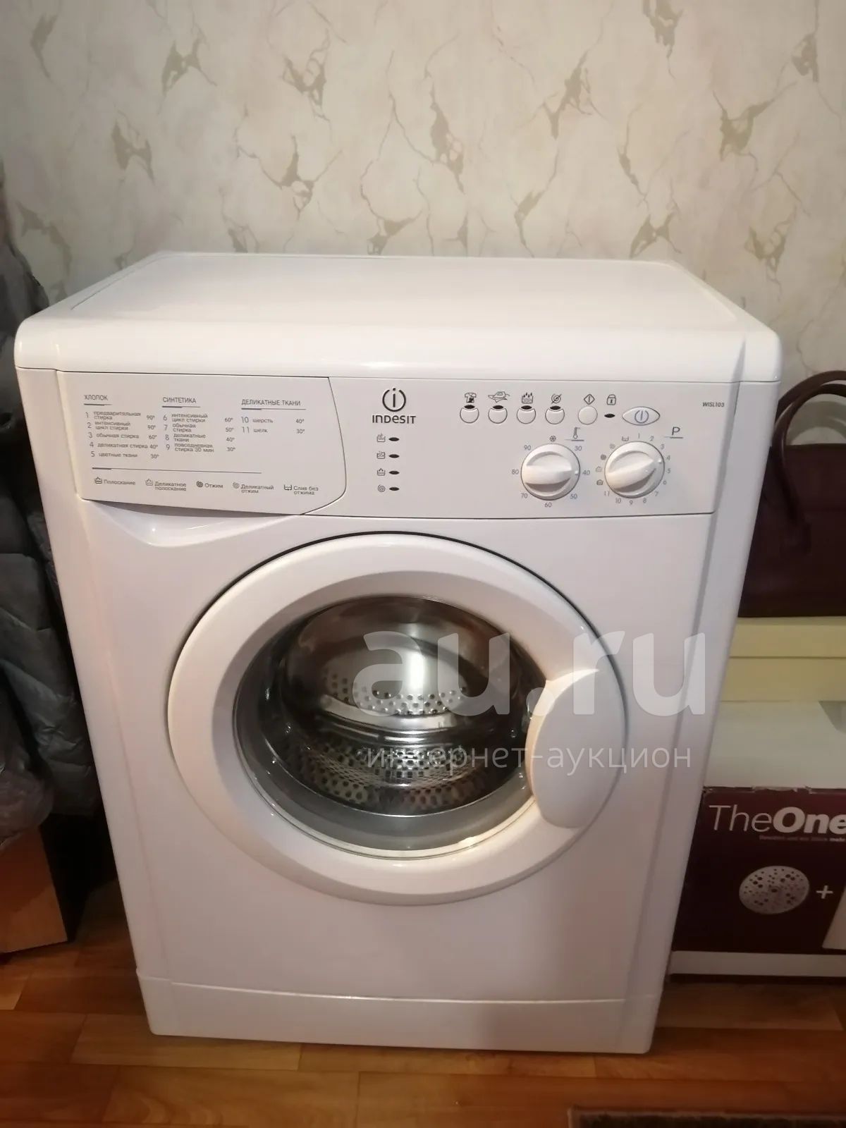 Стиральная машина Indesit WISL 103 (CIS) — купить в Красноярске ...