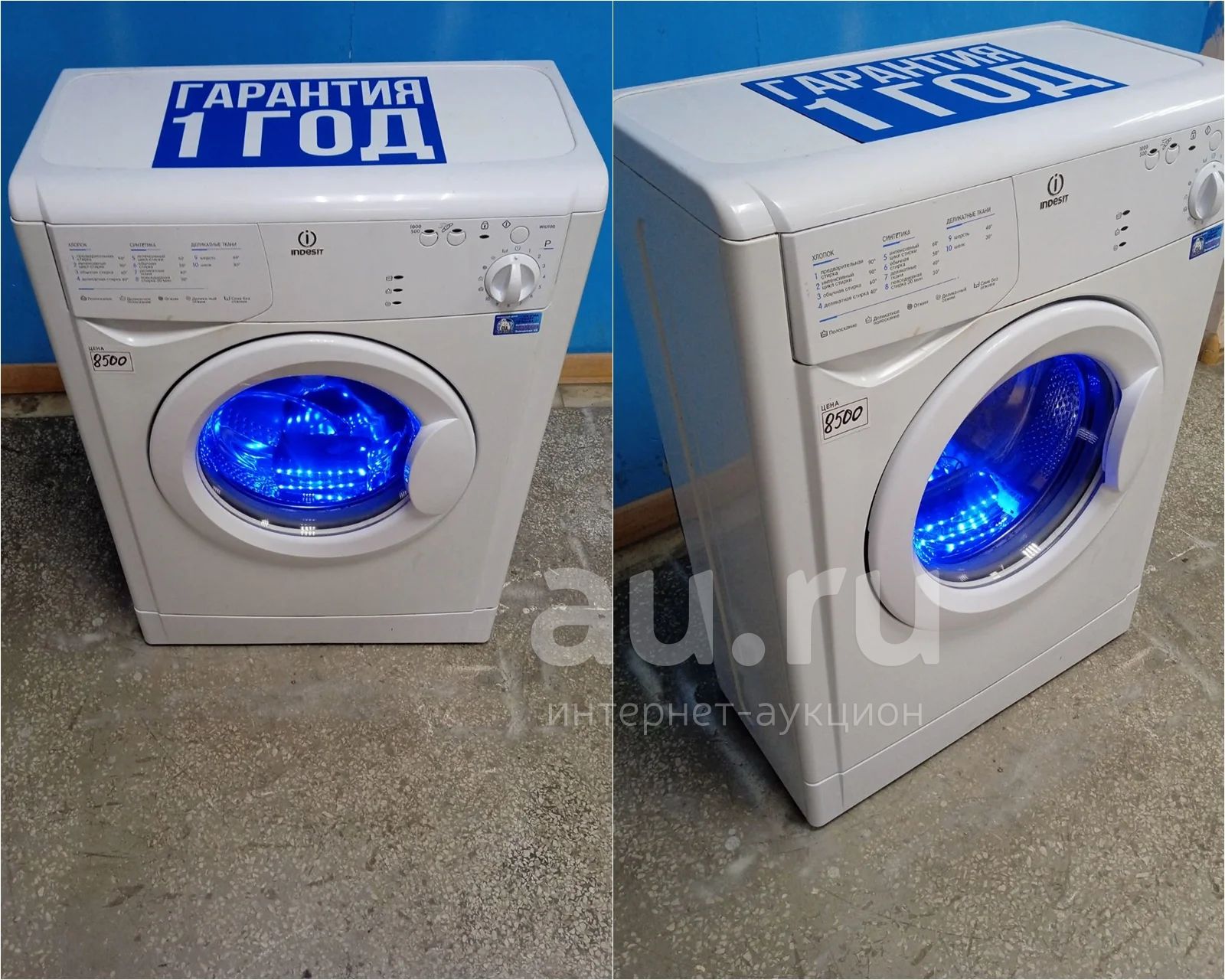 Стиральная Машина Whirlpool Bl Sg6108 Купить
