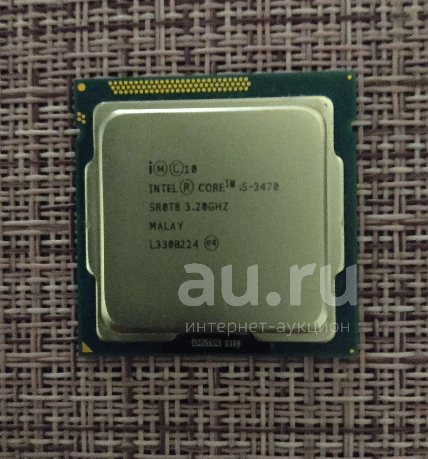 I5 3470 Цена