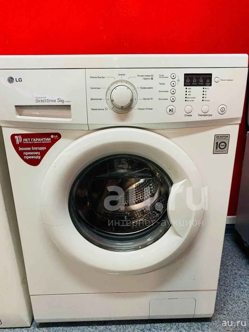 Стиральная Машина Lg F2j3ws0w Купить