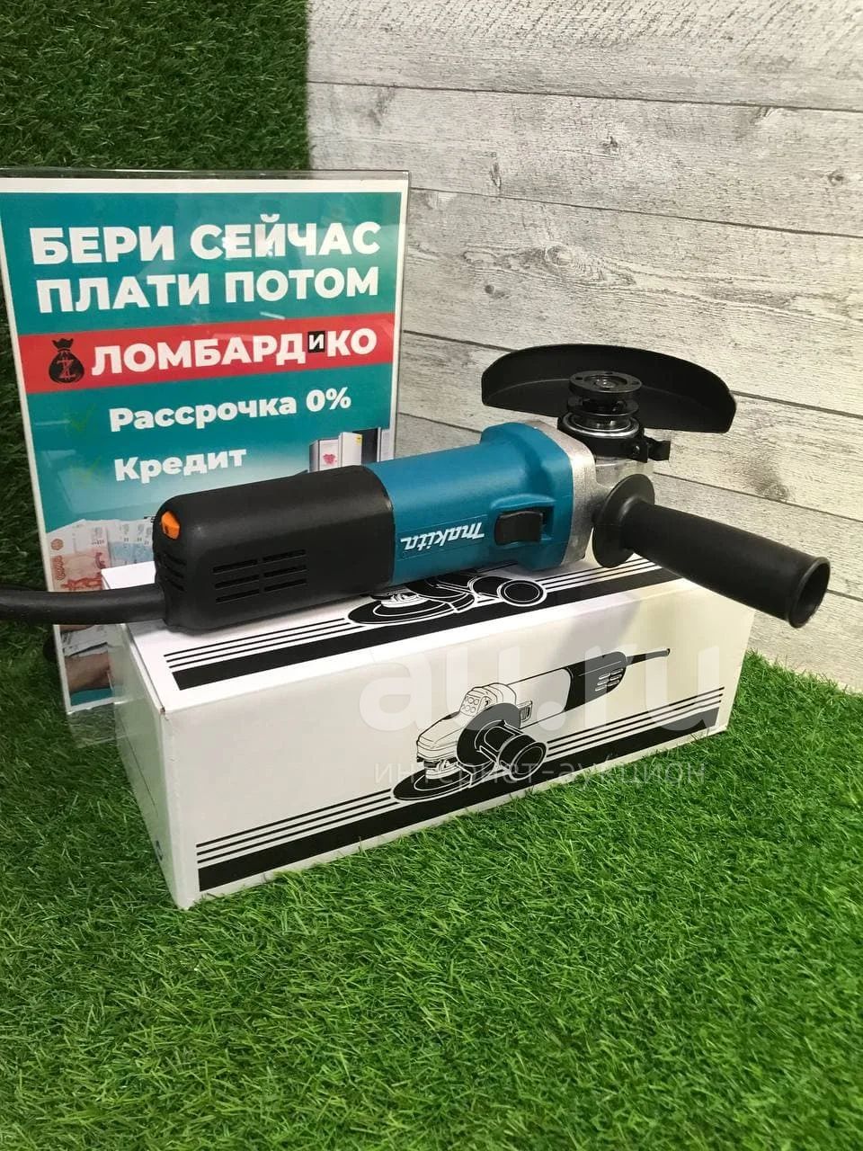 Ушм Makita 125 9558HN (Щ 11605/11606) — купить в Красноярске. Состояние ...
