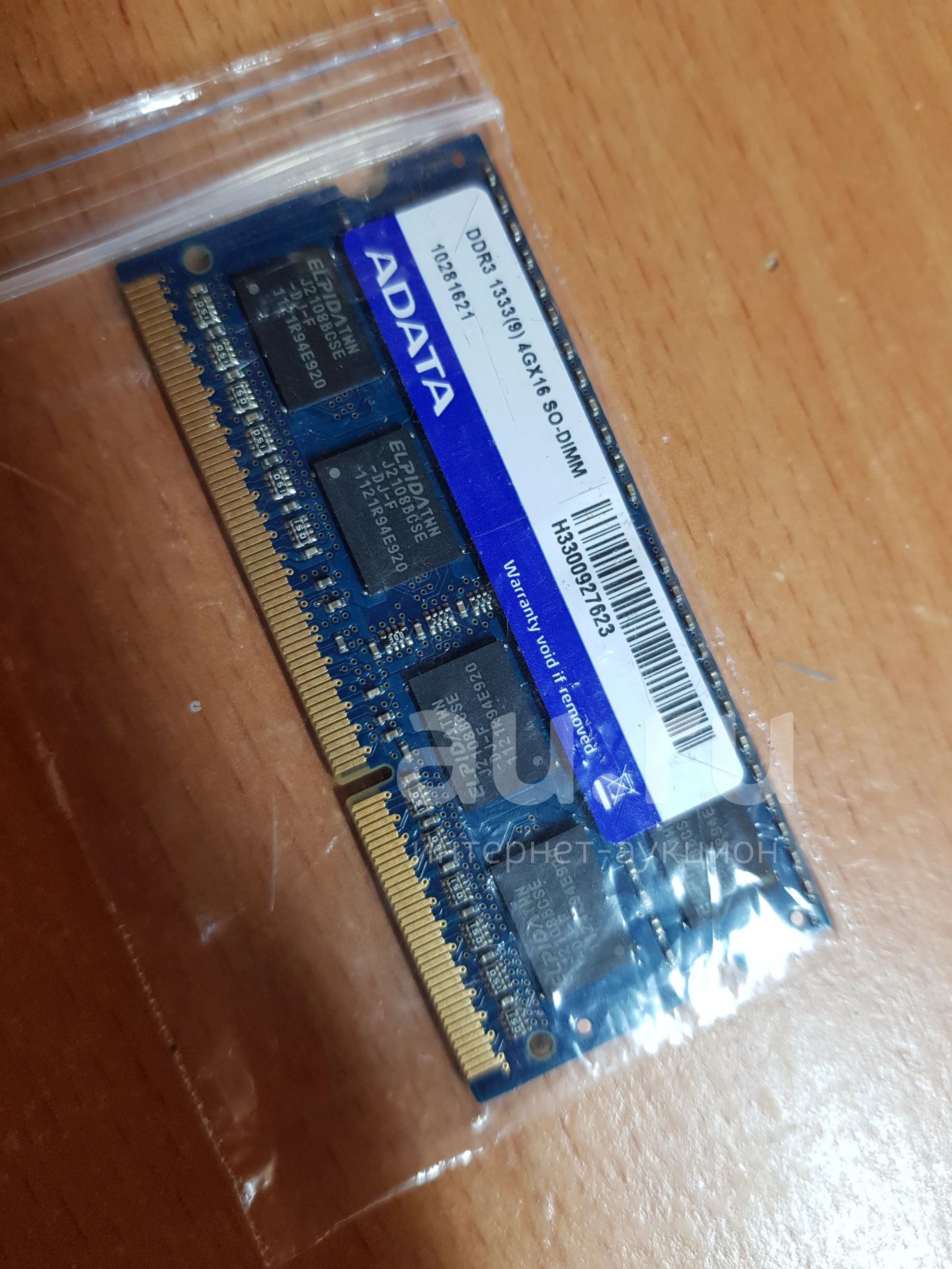 Купить Память Ddr3 1333 Для Ноутбука