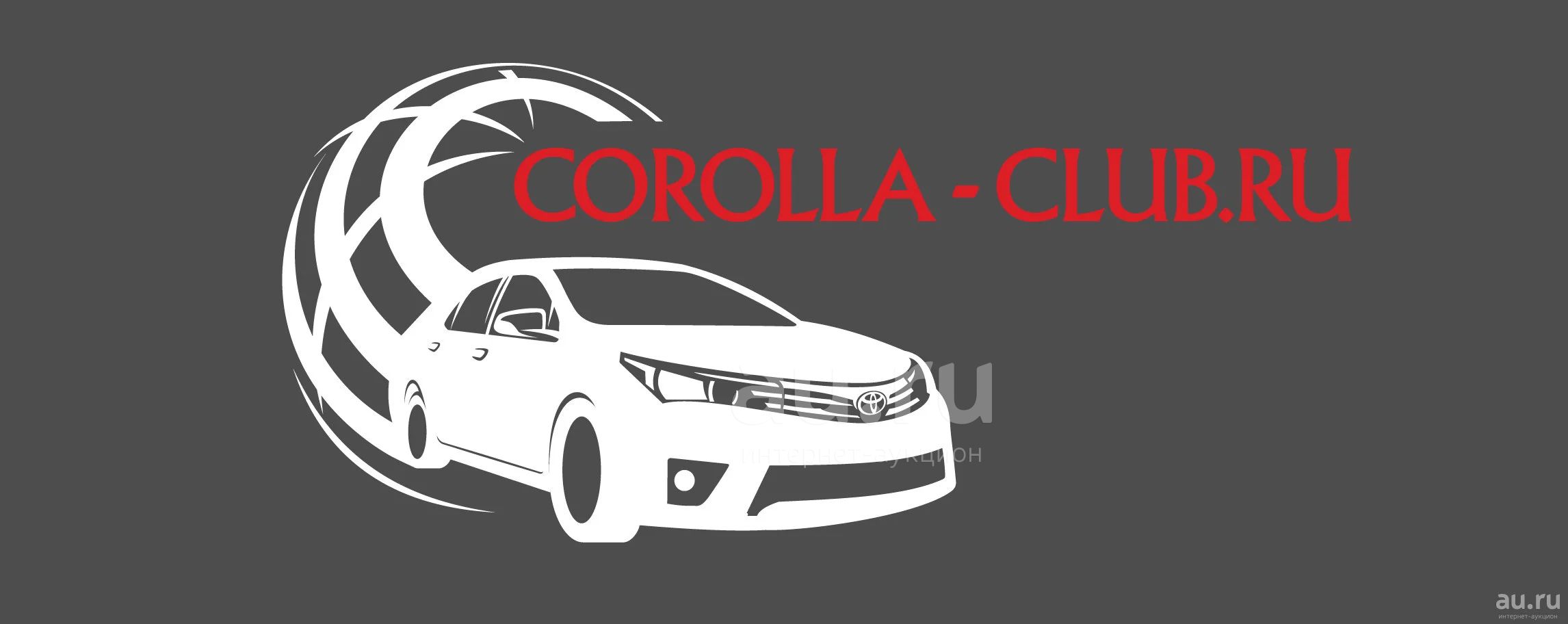 Наклейка Toyota Corolla — купить в Красноярске. Наклейки на  интернет-аукционе Au.ru
