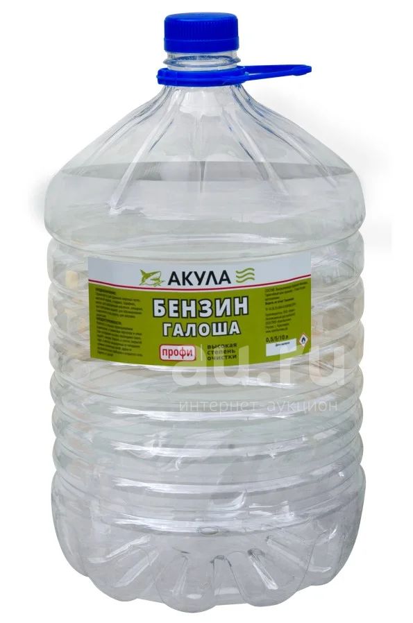 Бензин Галоша Купить В Спб