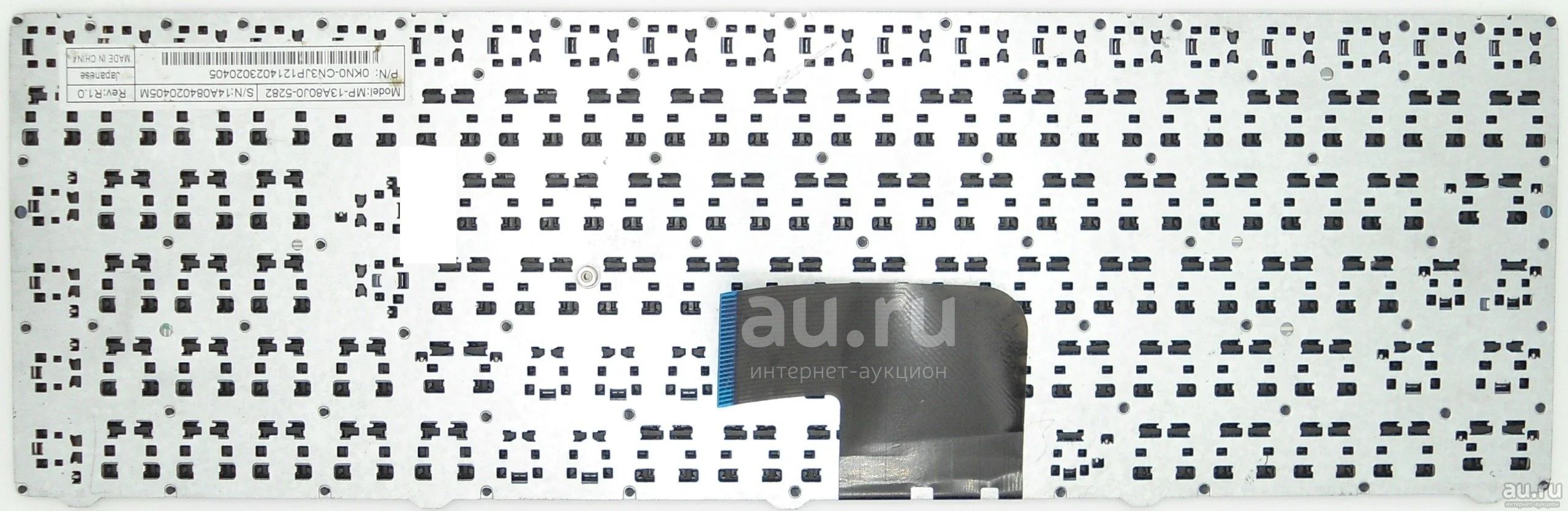 Клавиатура для ноутбука DNS 0800932 0800933 0801008 0801057 0801143 ...