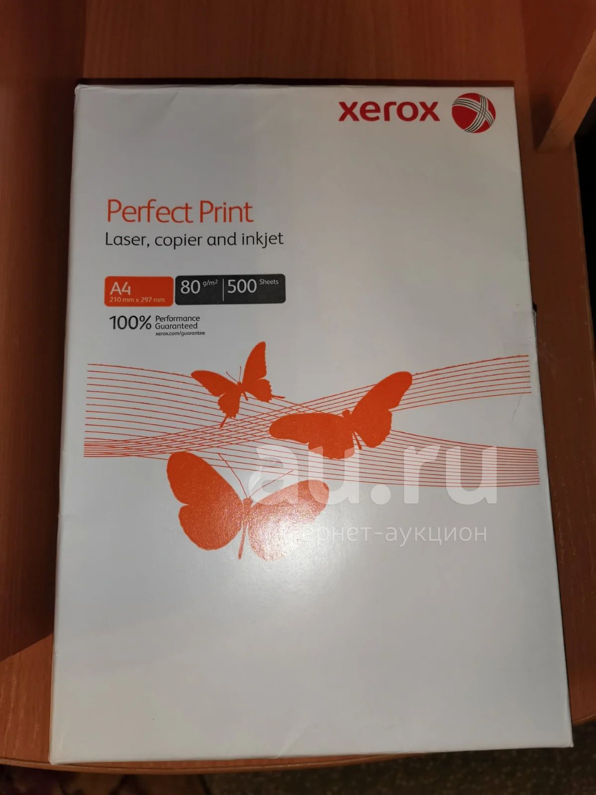 Бумага А4 Xerox Perfect Print — купить в Красноярске. Бумага на ...