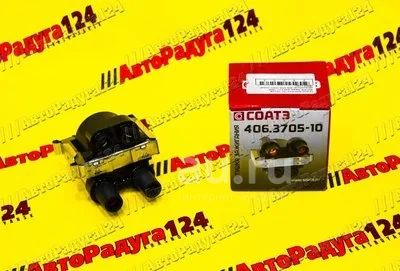 Катушка зажигания ГАЗ, УАЗ (дв. ЗМЗ-406, Буран), ВАЗ 1111 "ОКА ...
