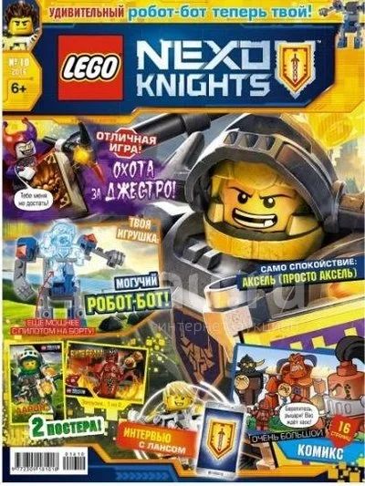 Lego Nexo knights 10 2016 . . Au.ru