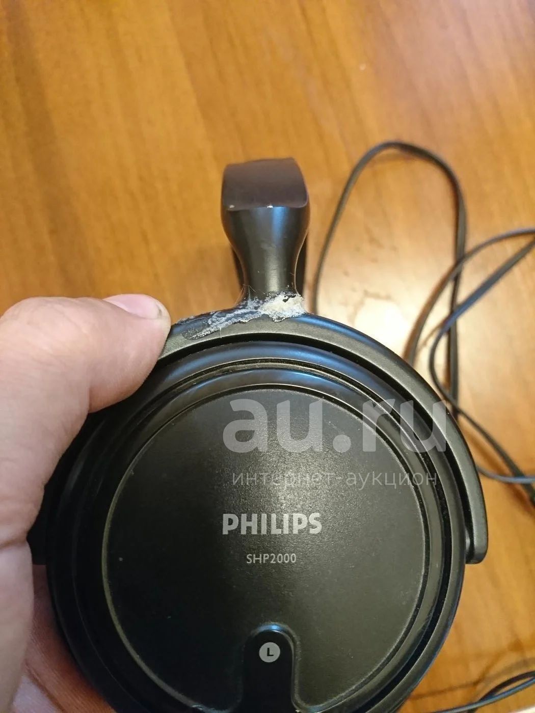 Philips shp2000 . Au.ru
