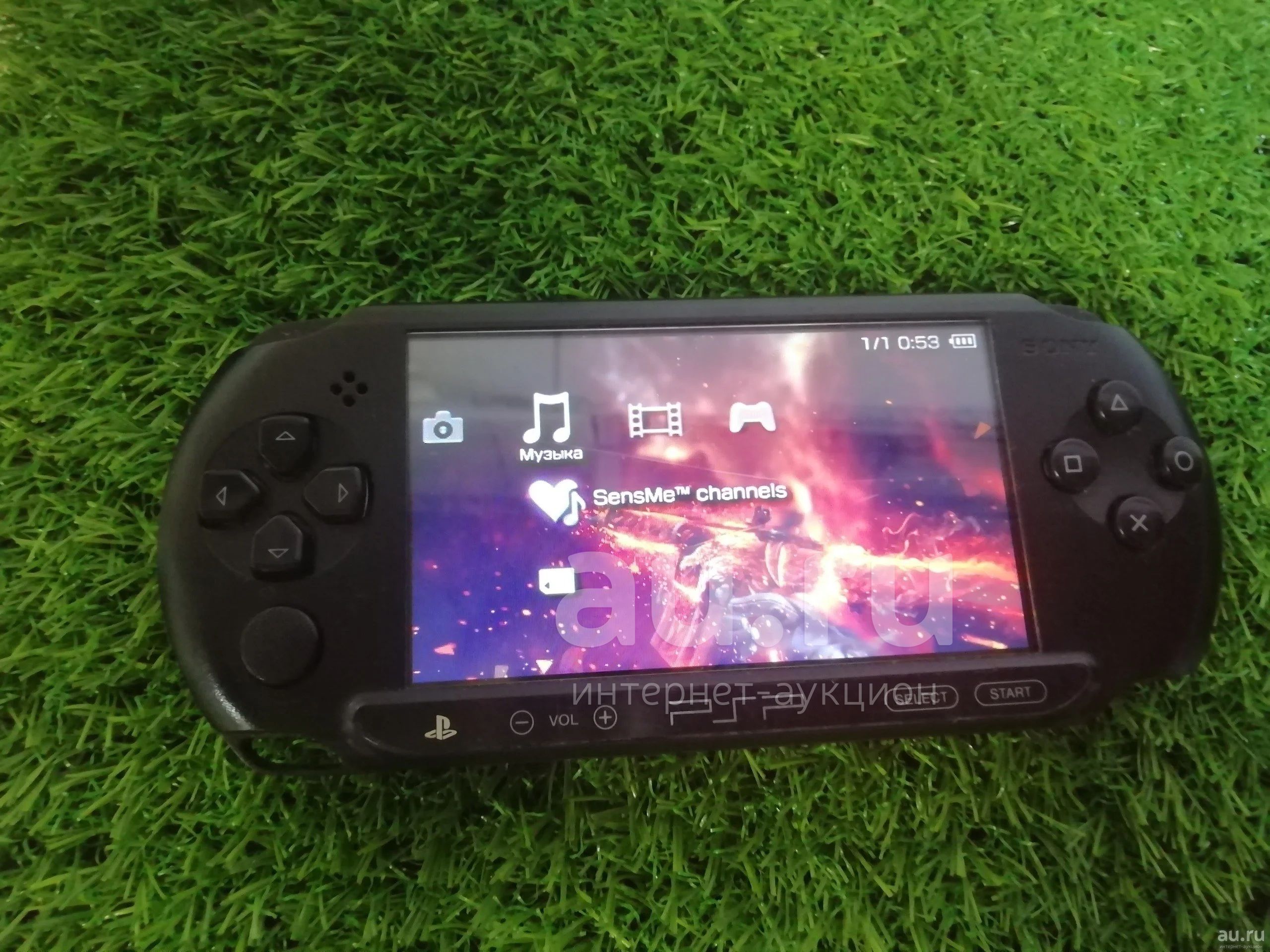 PSP машину