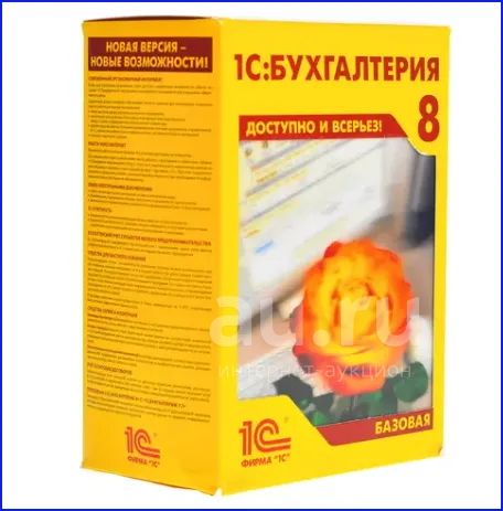 ПО 1С:Бухгалтерия 8 Базовая (коробочная версия) — купить в Красноярске ...