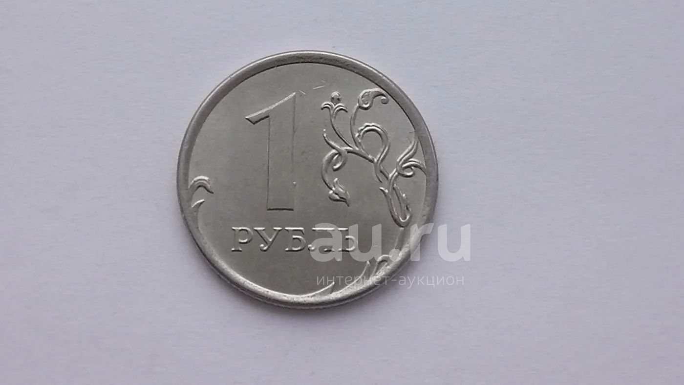 Ира рубль. 1 Рубль. Монета 1 рубль. Железный рубль. Монета 1 рубль новая.