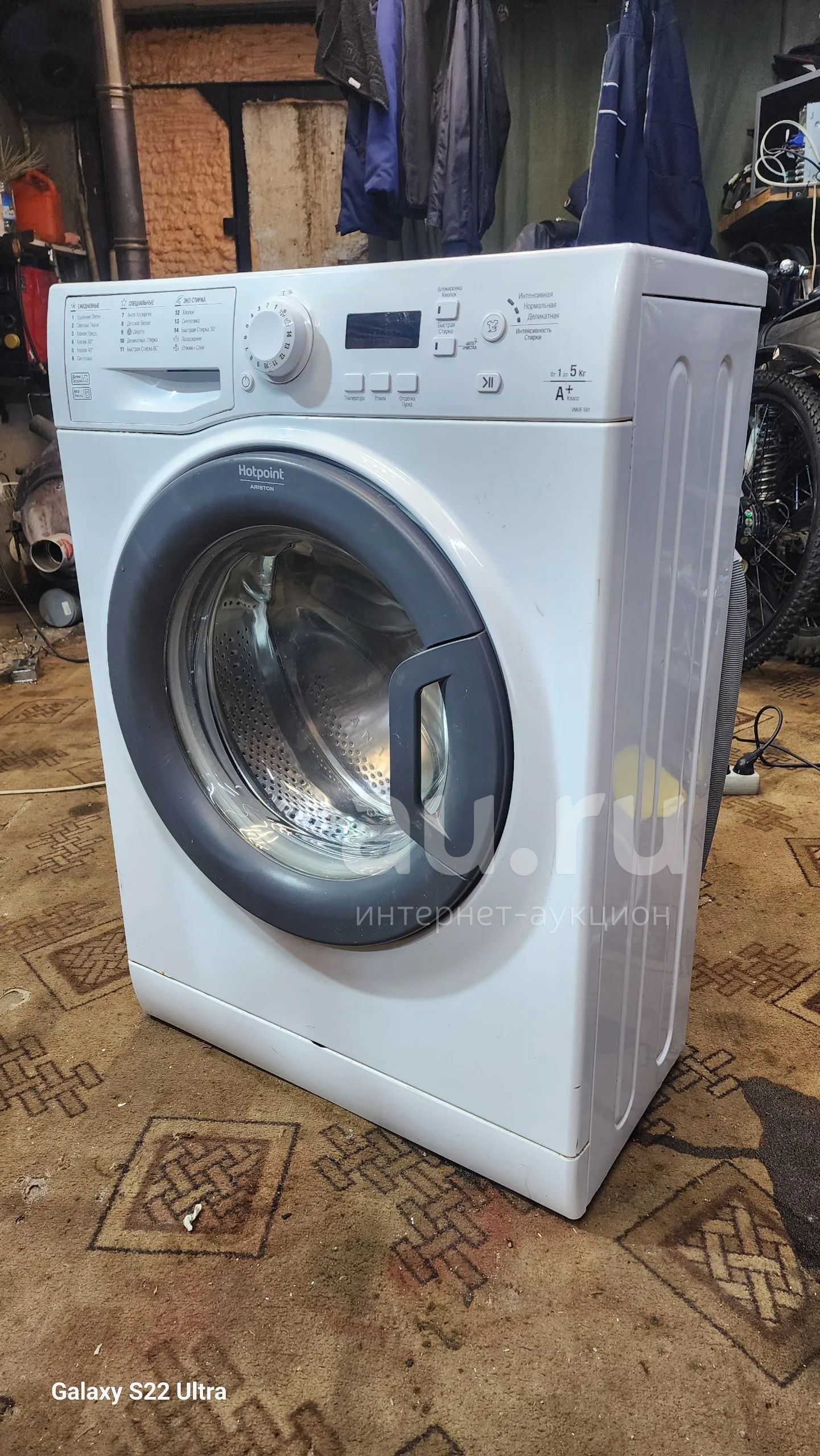 Стиральная машинка автомат indesit vmuf 501 — купить в Красноярске ...