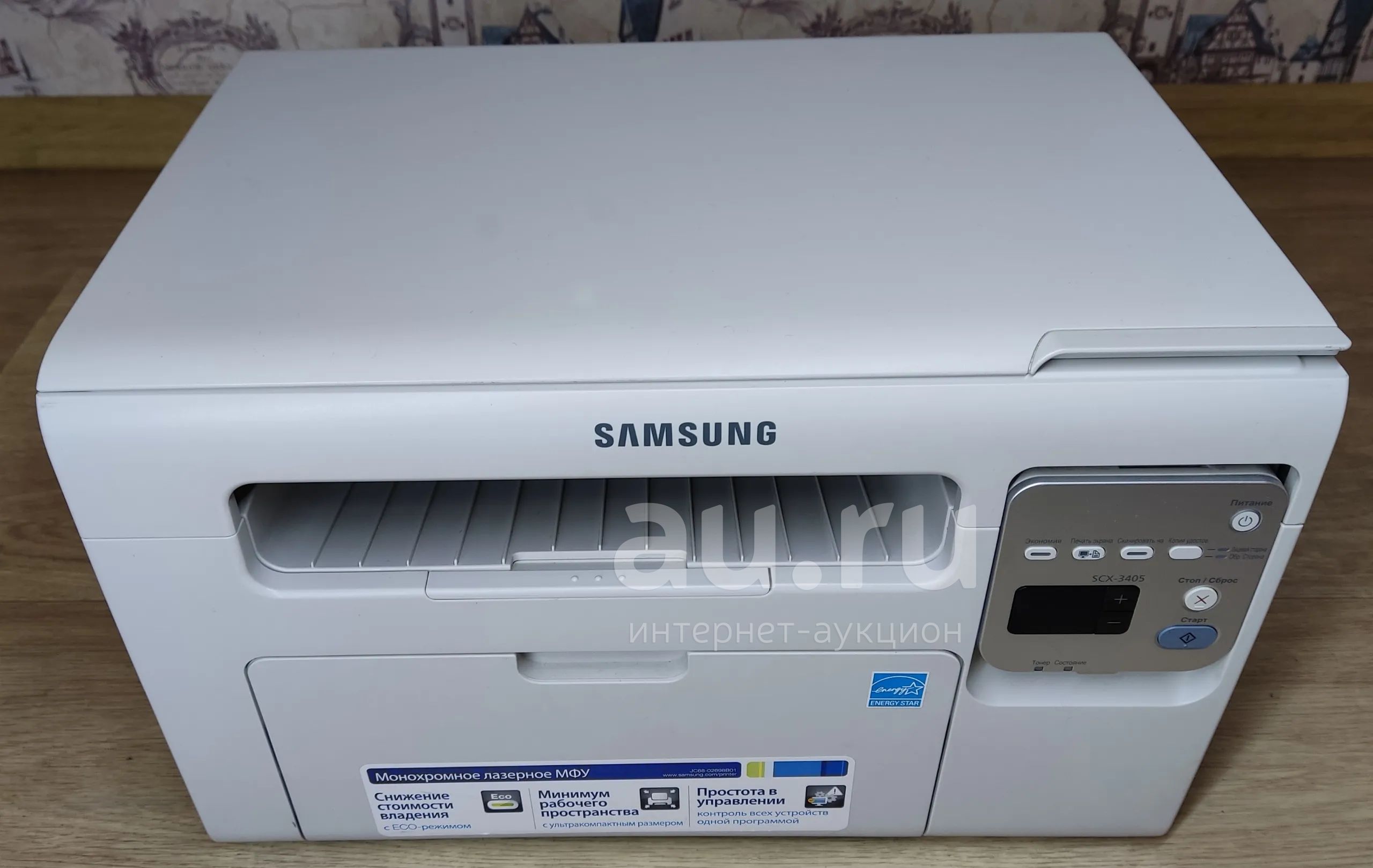 Купить Принтер Самсунг Scx 3405