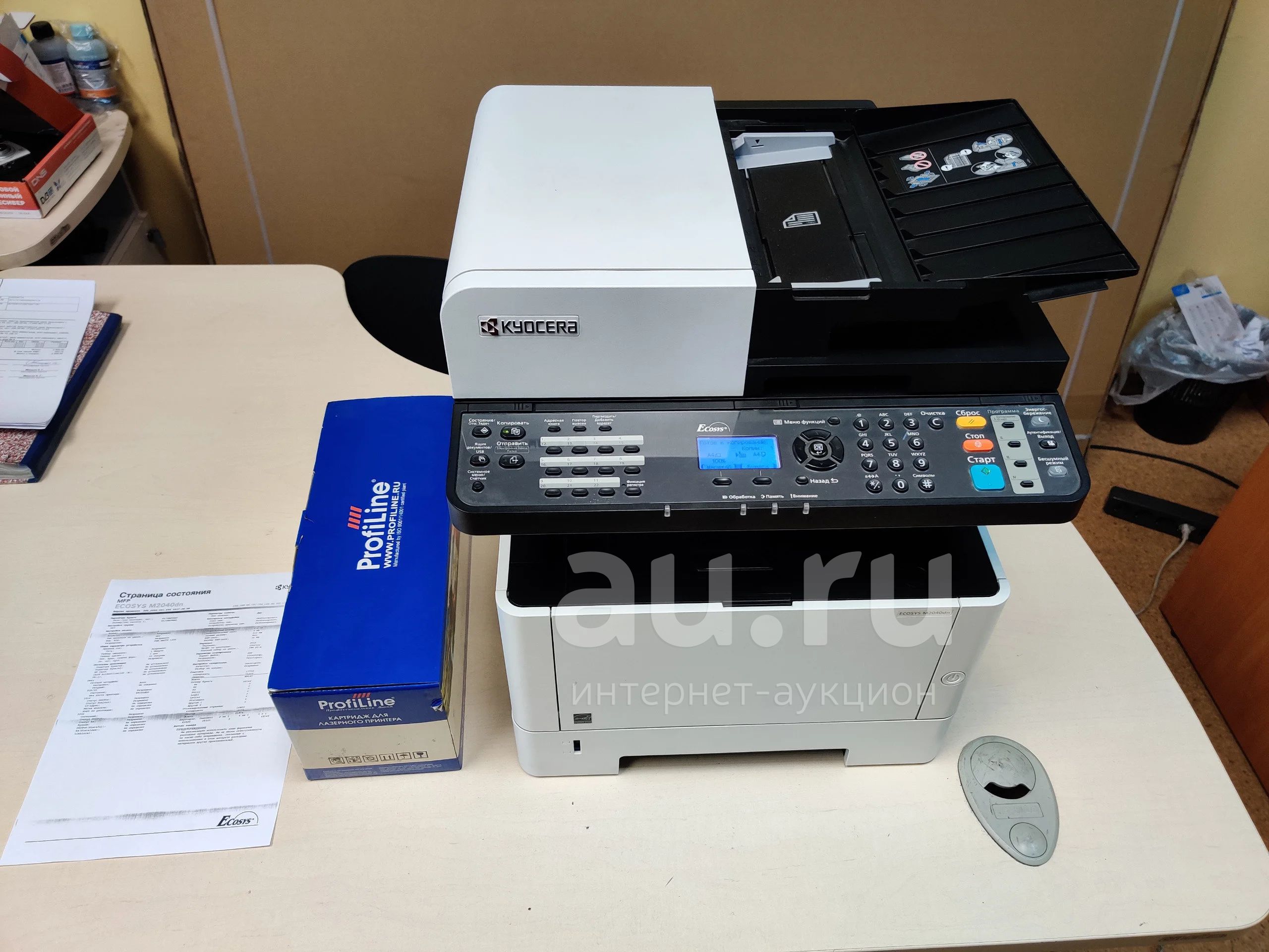 Kyocera m2040dn лоток. ECOSYS m2040dn. Kyocera 2040. Kyocera 2040 картридж.