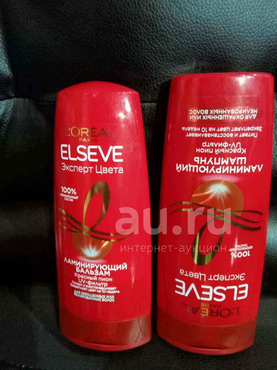 Новый набор L'Oreal Paris Elseve Эксперт Цвета. Шампунь + бальзам ...