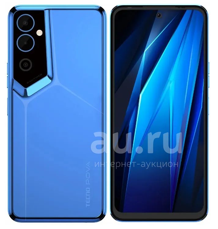 *Смартфон Tecno POVA Neo 2 6Gb/128Gb Cyber Blue (6,82"/16/4G/7000mAh ...