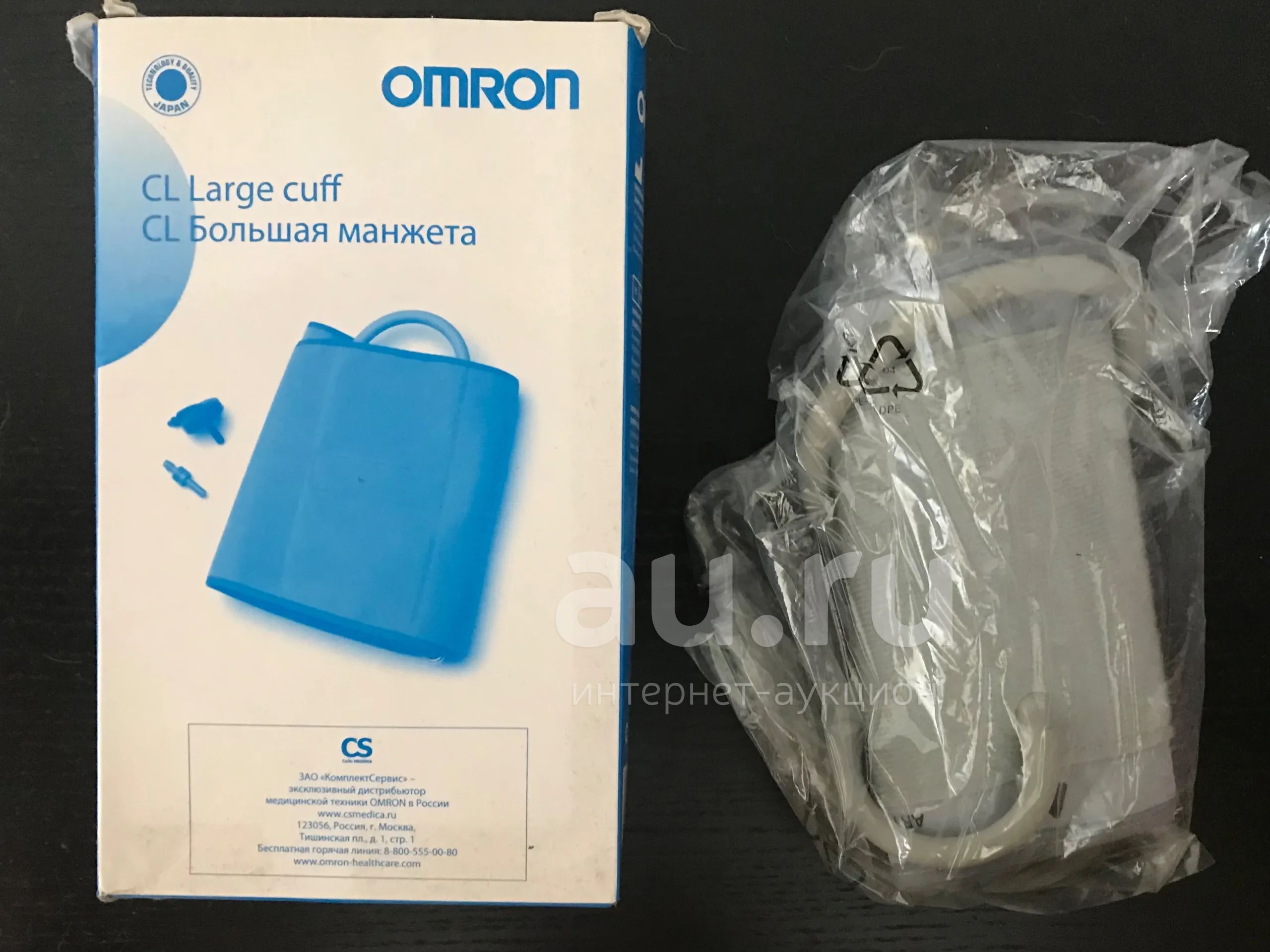 Omron манжета — купить в Красноярске. Состояние: Новое. Спецодежда ...