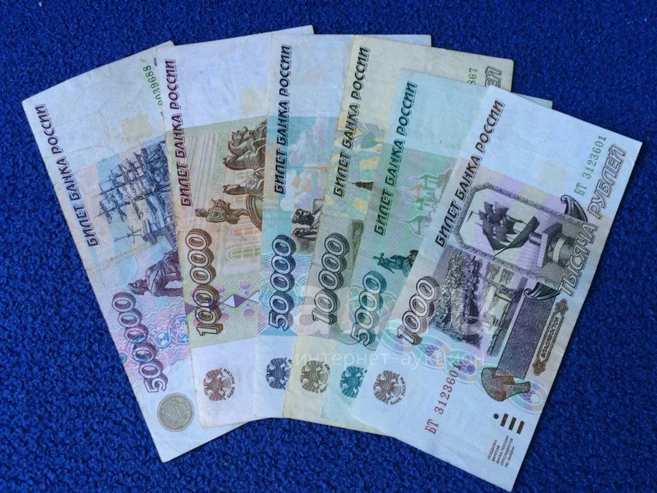 Деньги 1995 года фото