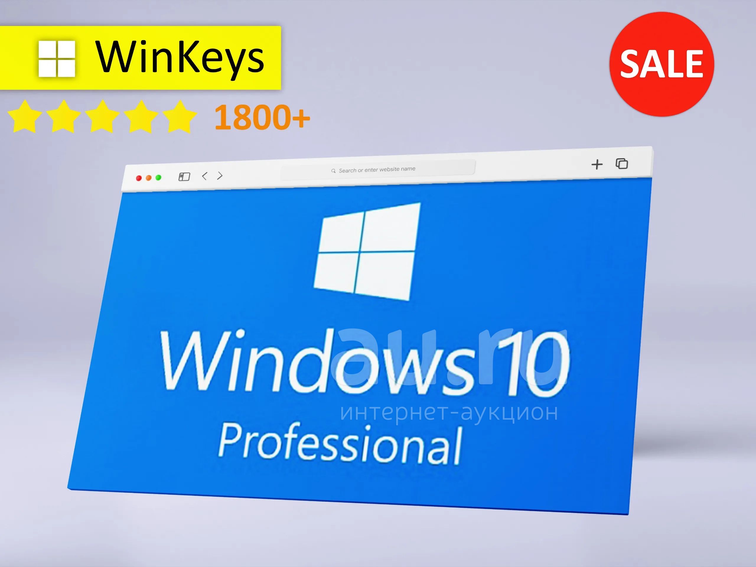 Windows 10 Pro Retail Купить