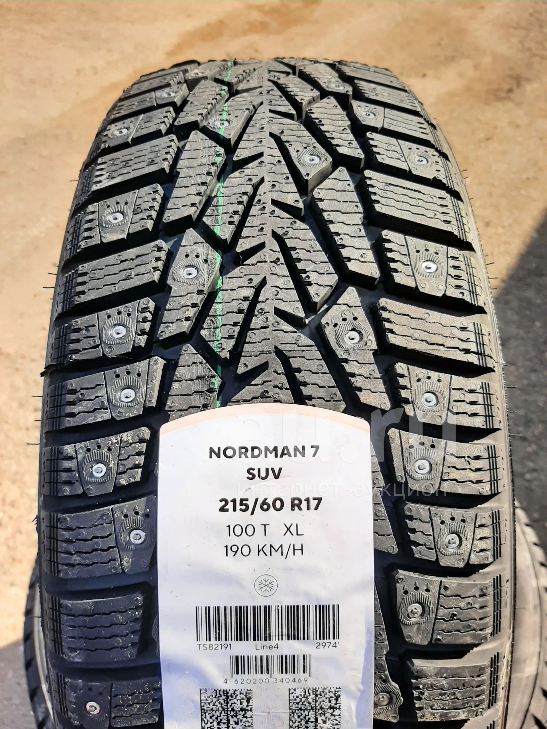 Купить 215 60 R17 Шипованную Резину