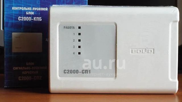 С2000 Сп1 Цена
