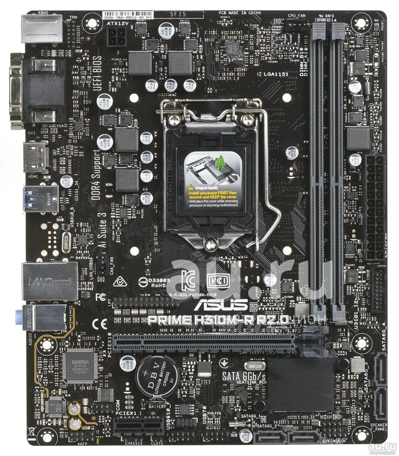 ASUS Prime H310M-R R2.0 — купить в Красноярске. Состояние: Б/у ...