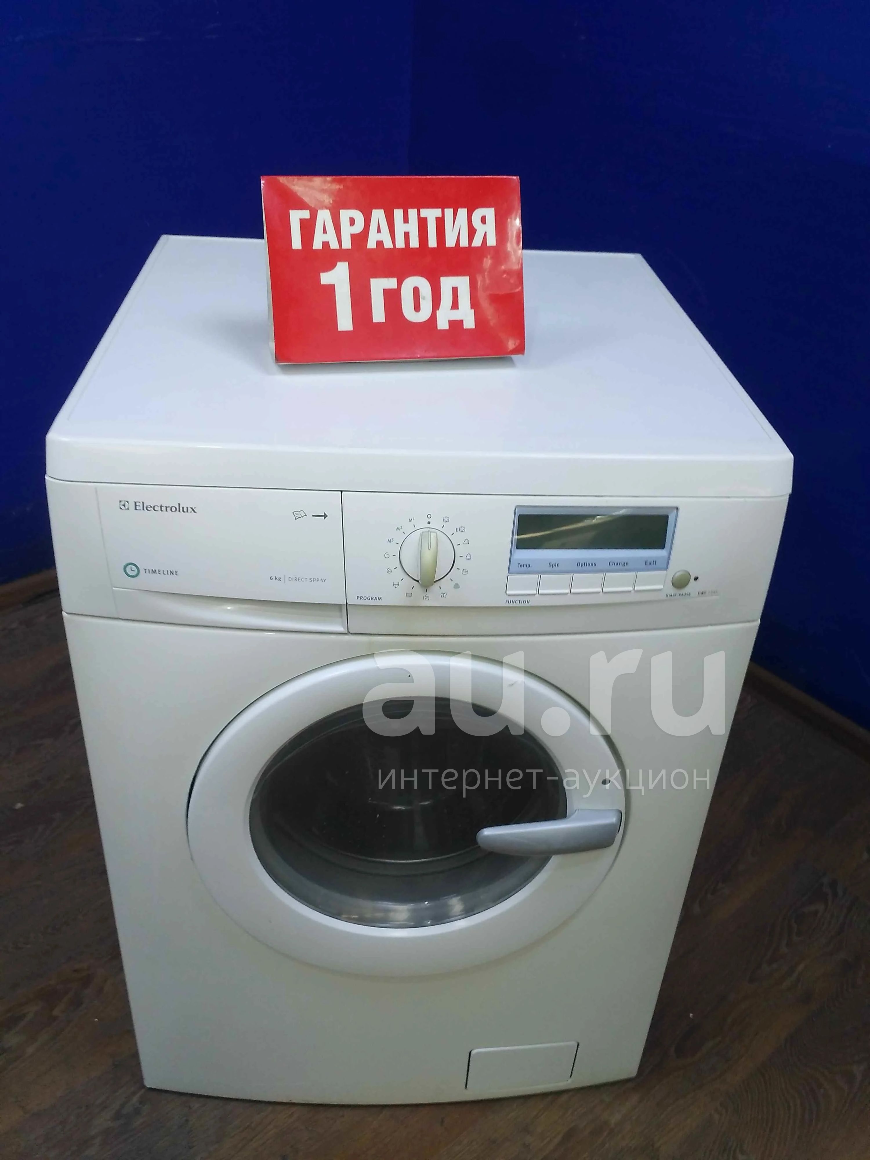 Стиральная машина electrolux ewf 1245 (11065892) — купить в Красноярске.  Стиральные машины на интернет-аукционе Au.ru