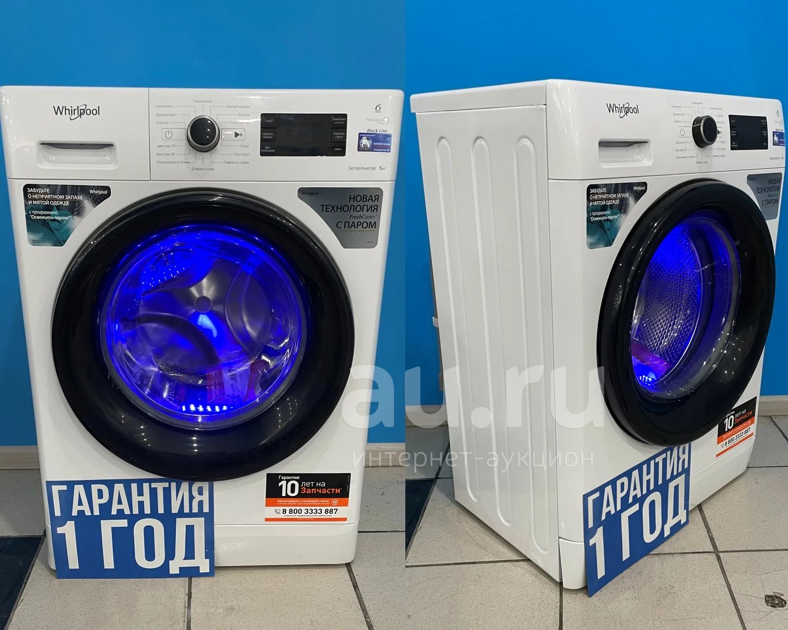 Новая Стиральная машина Whirlpool BL SG6108 V код 531225(уценка ...