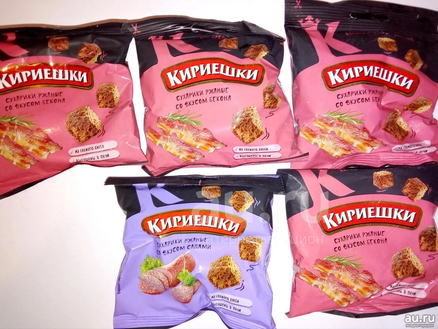 Flint кириешки