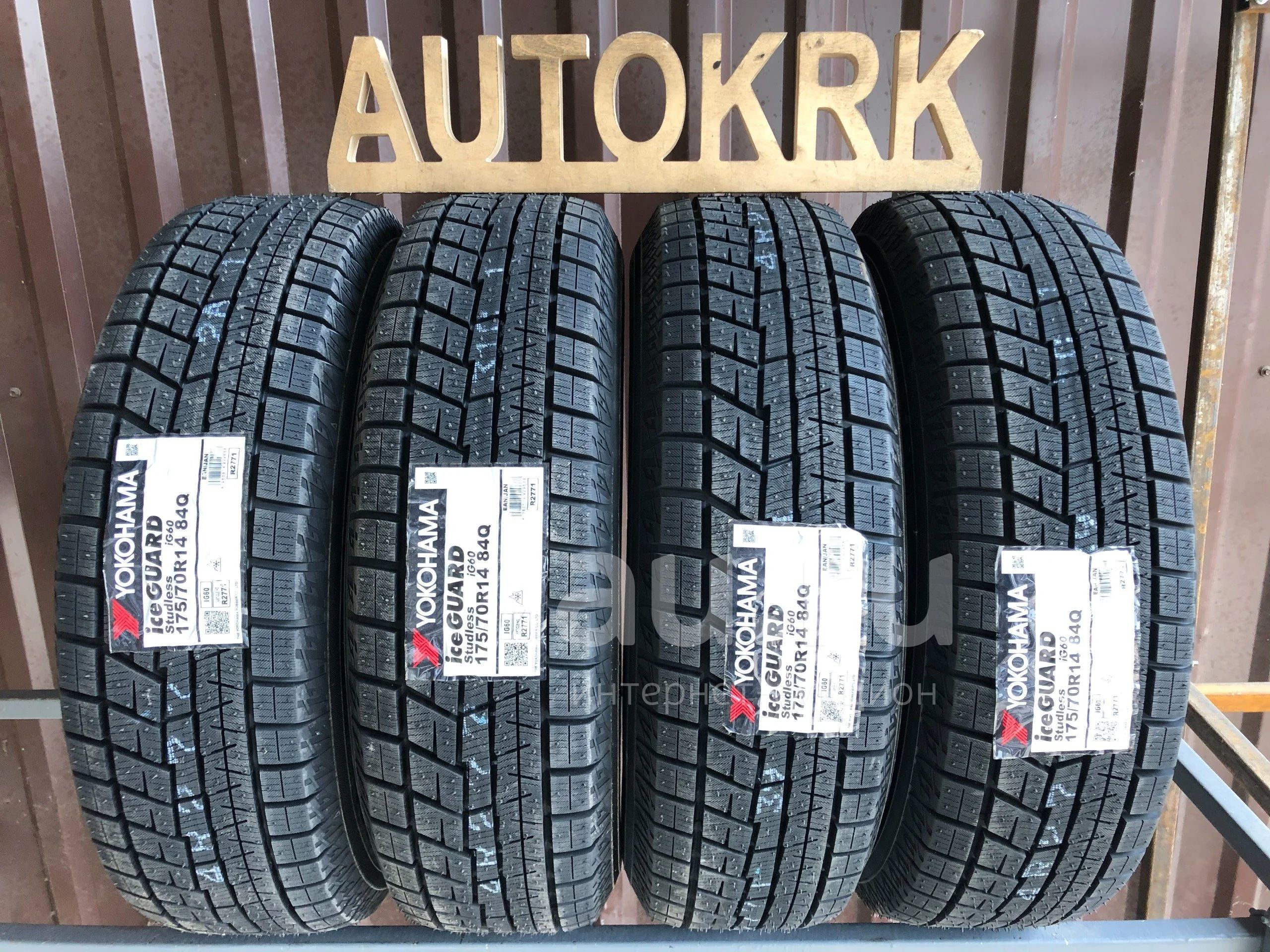 Шины Yokohama 225 R17 Купить