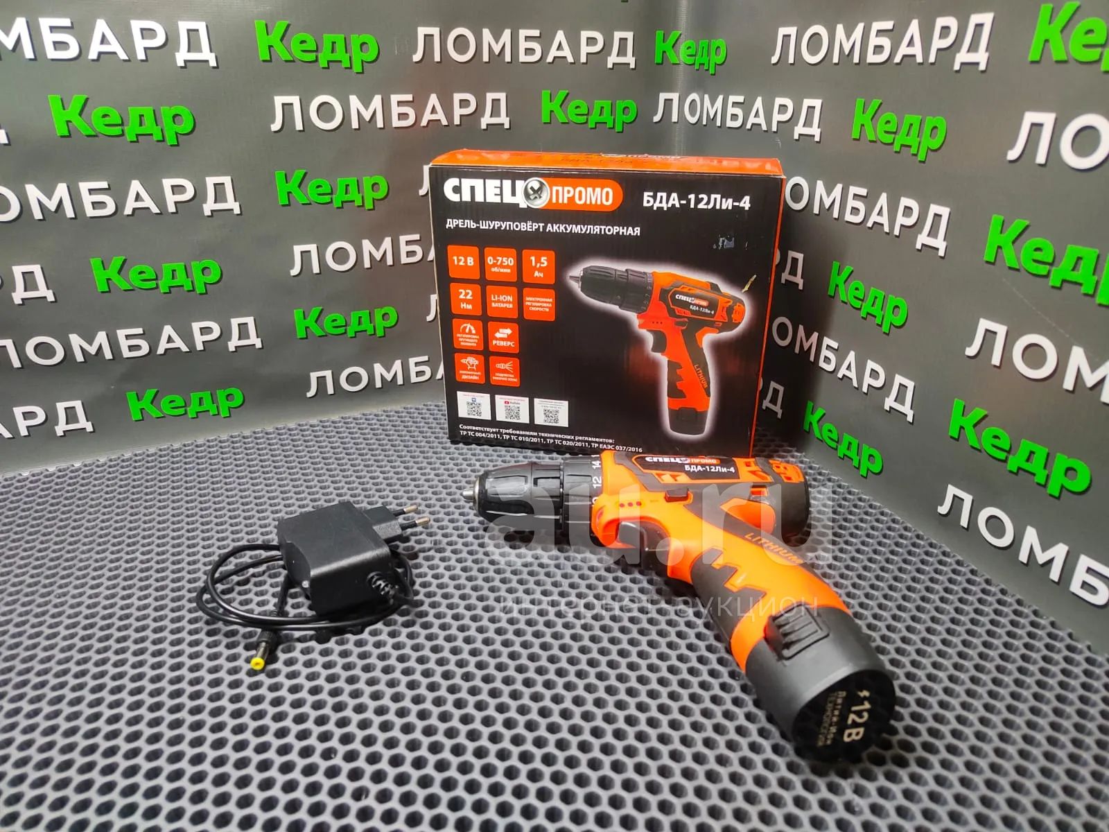 Шуруповерт Спец Бда 12 Ли Купить