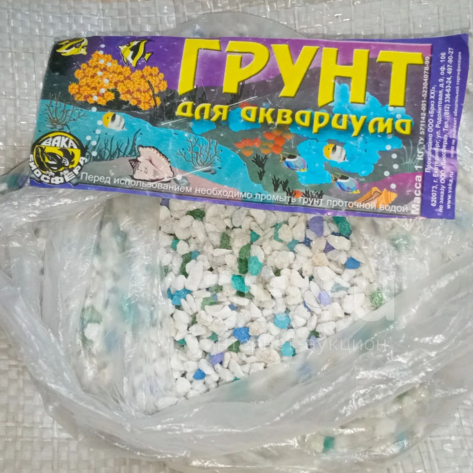Грунт для аквариума — купить в Красноярске. Состояние: Б/у. Грунты ...