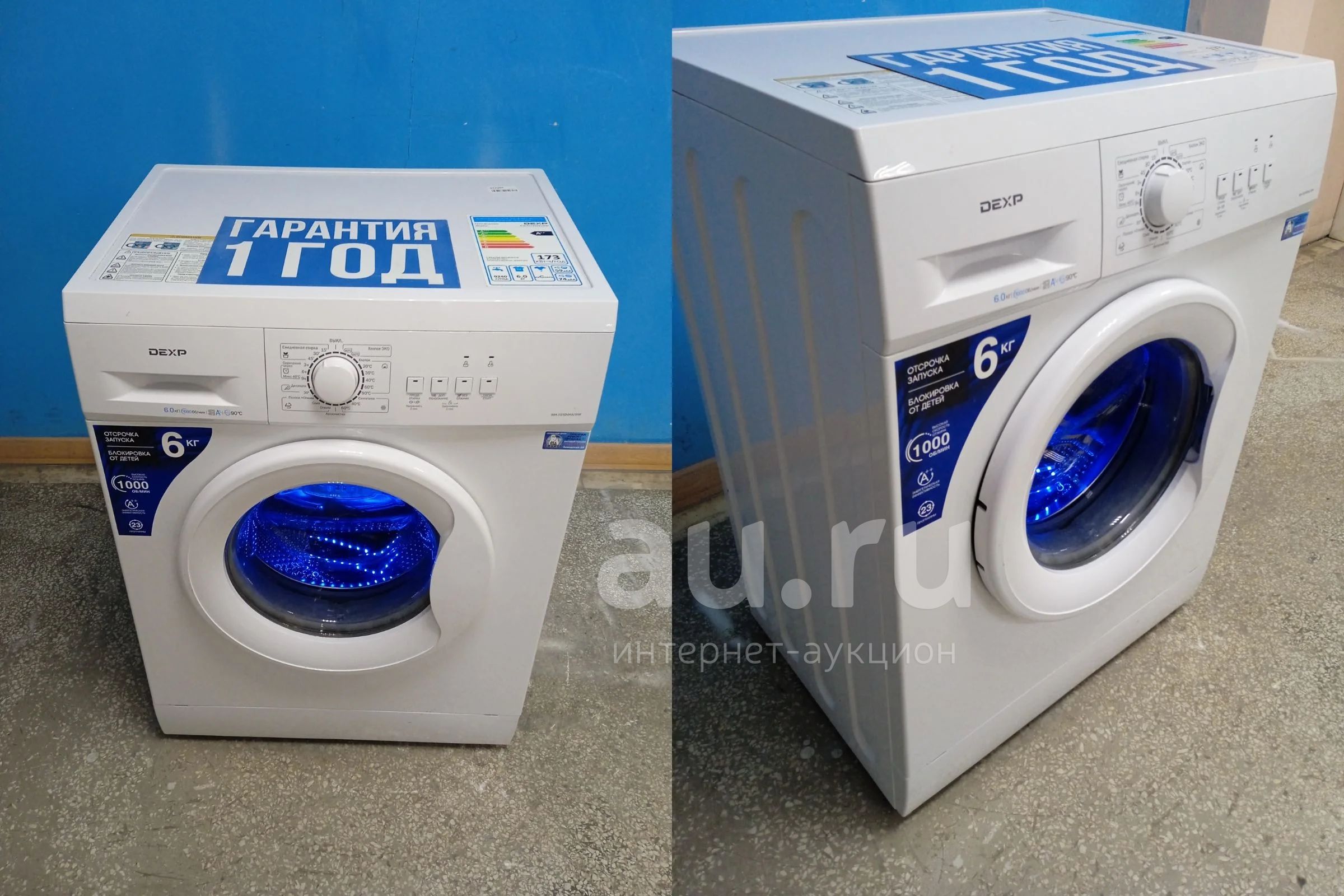 Стиральная машина Dexp WM-F610NMA код 526197 — купить в Красноярске ...