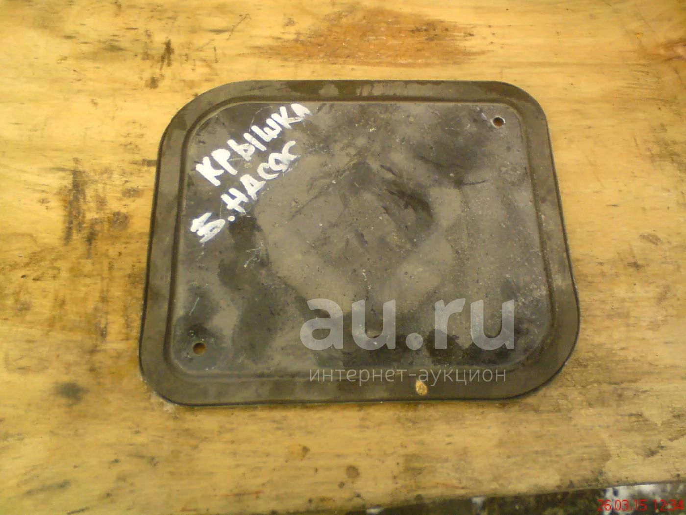крышка бензонасоса 2110