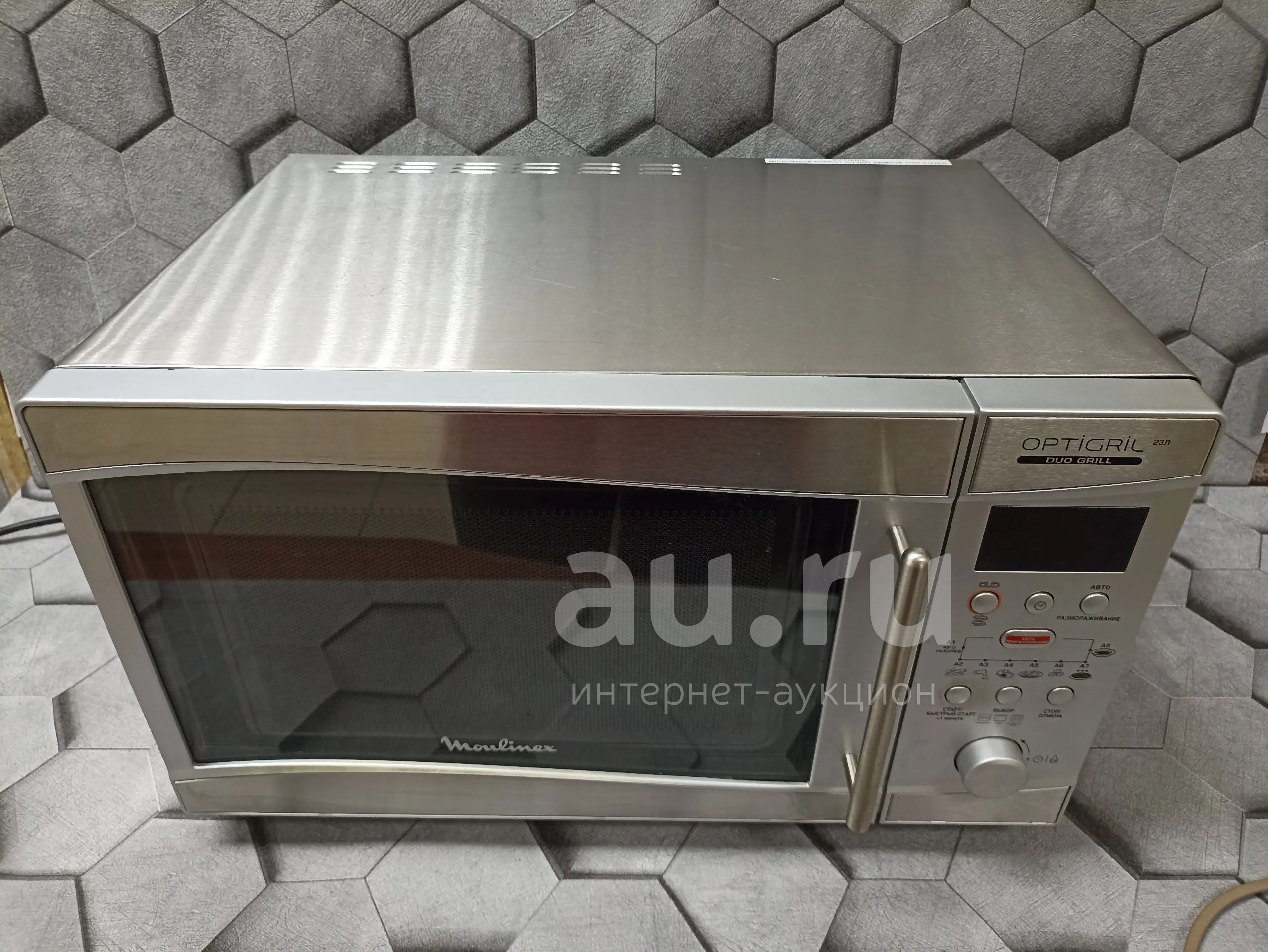 Микроволновая печь Moulinex AFM 8 (32462) — купить в Красноярске ...