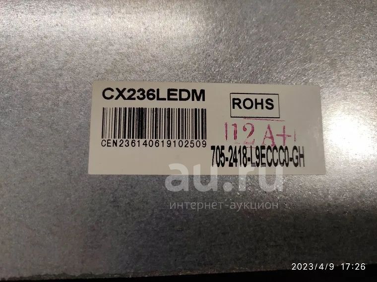 подсветка tv Telefunken TF-LED24S28 panel CX236LEDM — купить в ...