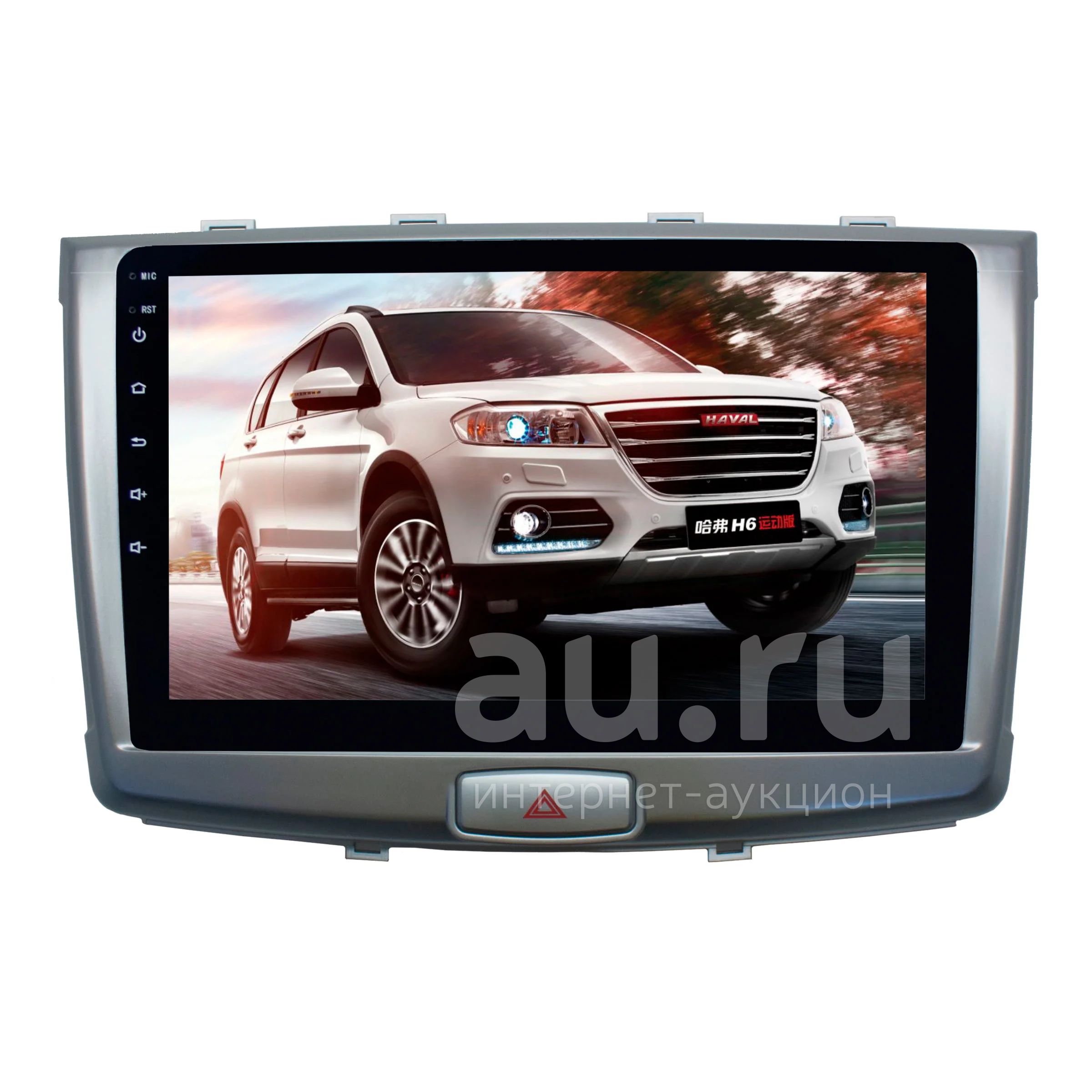 Штатная магнитола для Haval H6 с 2014 года LeTrun 2753-2509 10 дюймов ...