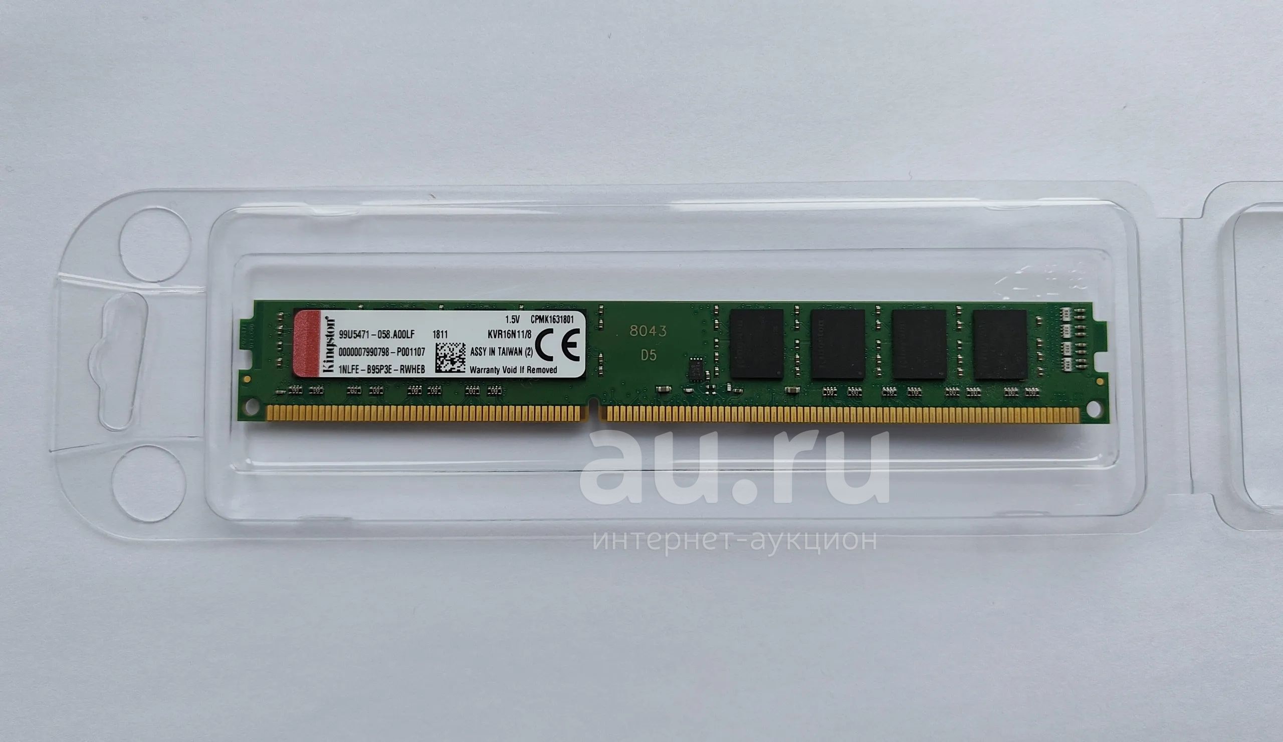 99u5471 kingston 8gb best sale