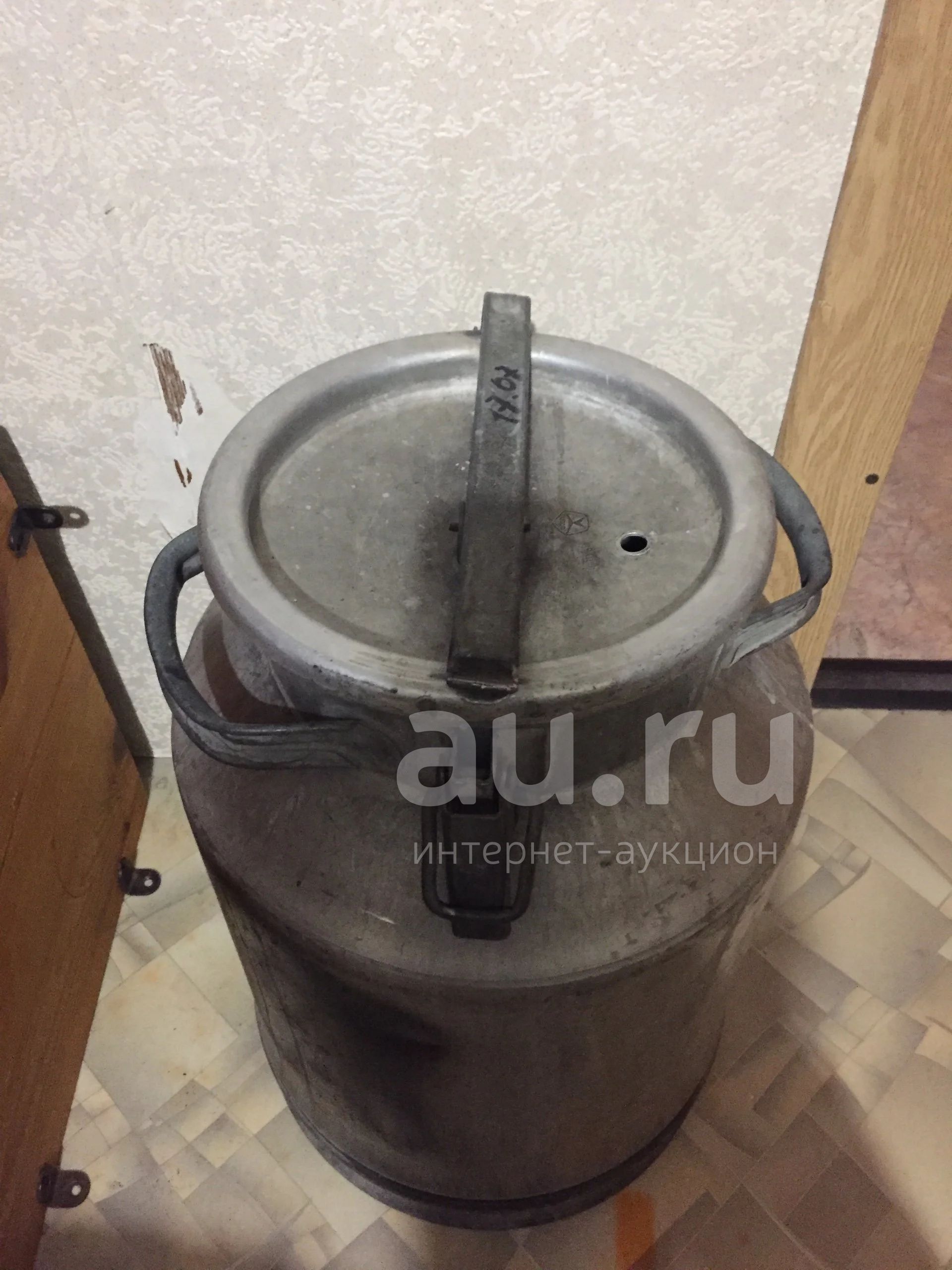  алюминиевая 40 литров —  в Красноярске. Состояние:  .
