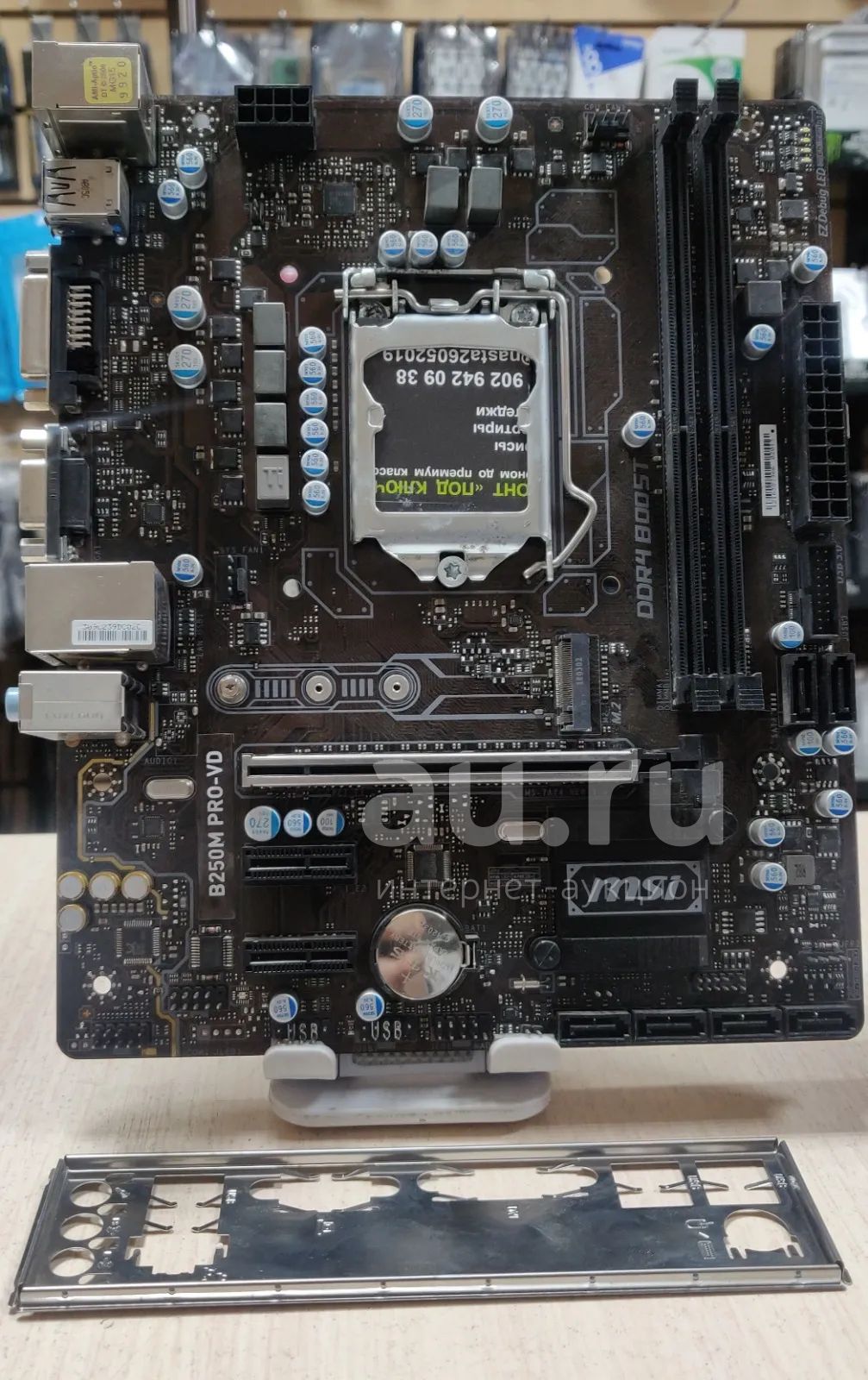 Материнская плата MSI B250M PRO-VD/LGA1151/mATX/ — купить в Красноярске ...