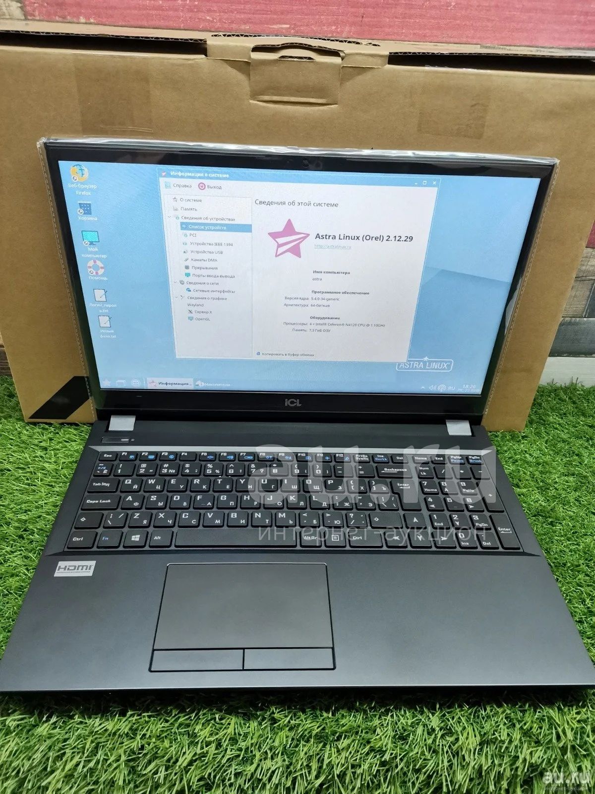 Ноутбук RAYbook Bi1504 (262) — купить в Красноярске. Состояние: Новое ...