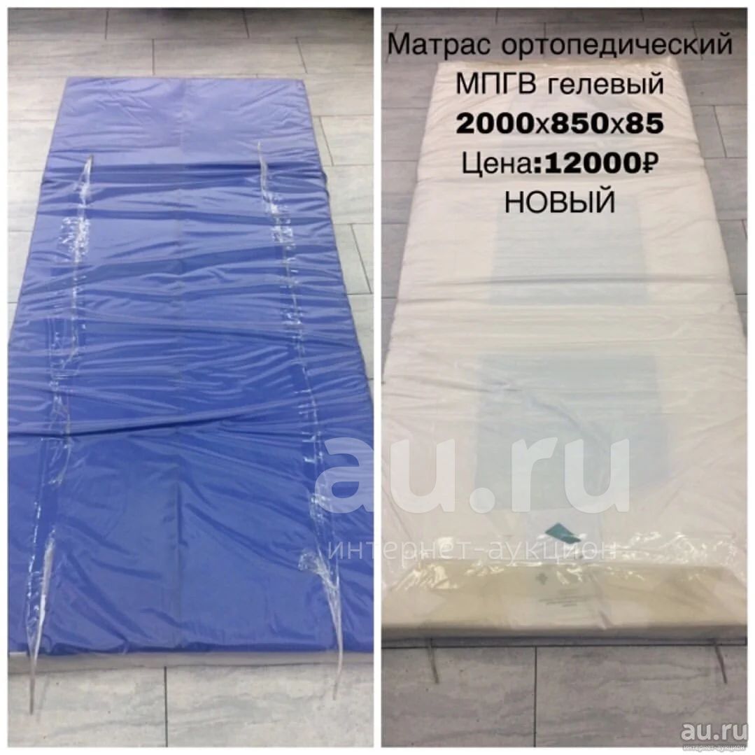 Матрас противопролежневый гелевый универсал сервис