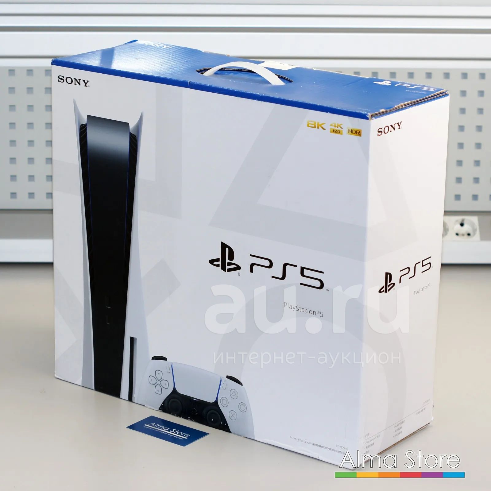 [Новая] Игровая консоль Sony PlayStation 5 | Версия с дисководом | 3 ...