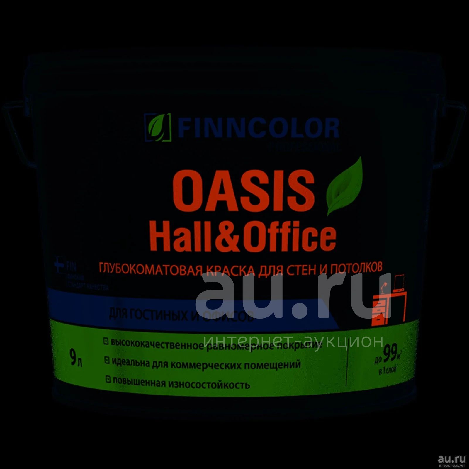 Finncolor oasis hall office. Оазис Холл офис Финнколор. Краска Финнколор Оазис Холл и офис а для стен и потолков 0,9л. Краска Финнколор Оазис Холл и офис а для стен и потолков 2,7л.