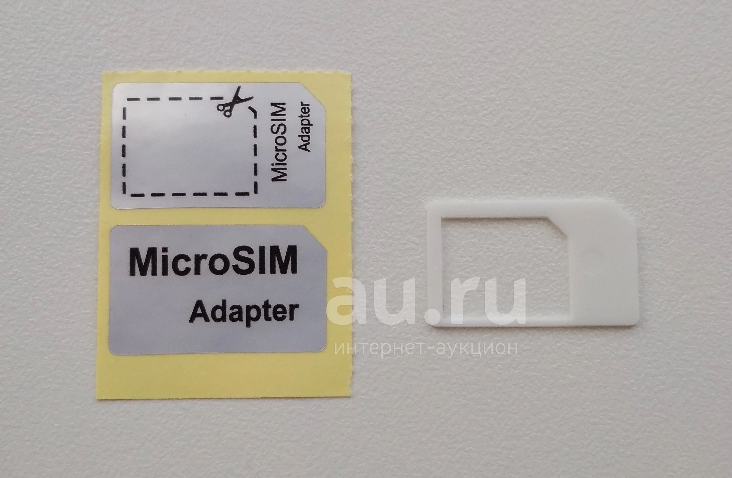 Адаптер переходник Micro SIM (MicroSIM, микро сим) – обычная SIM ...