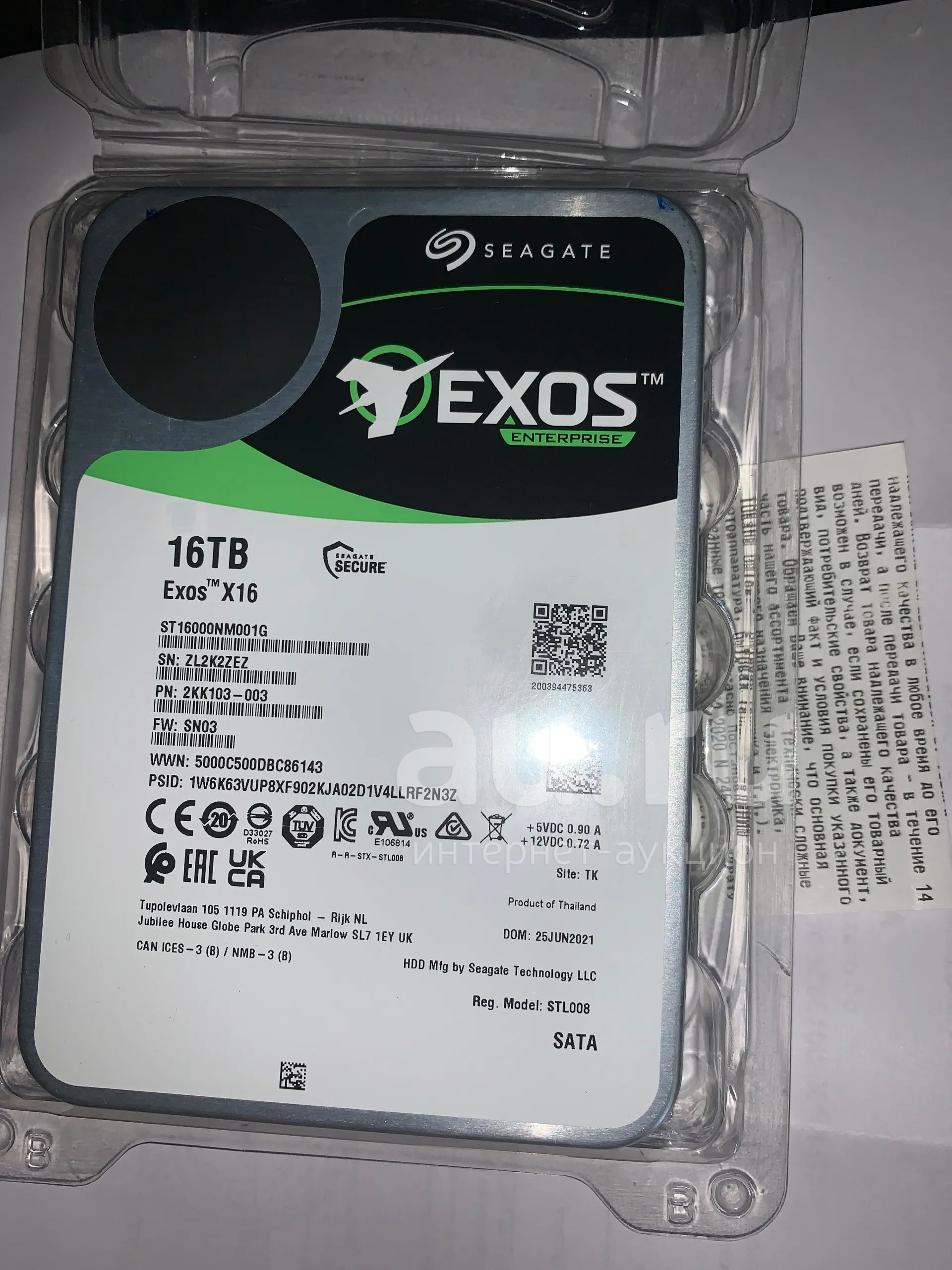 Жесткий диск Seagate exos x16 16tb — купить в Красноярске. Состояние: Б ...